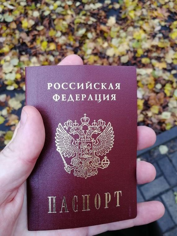 прописка в Кашине